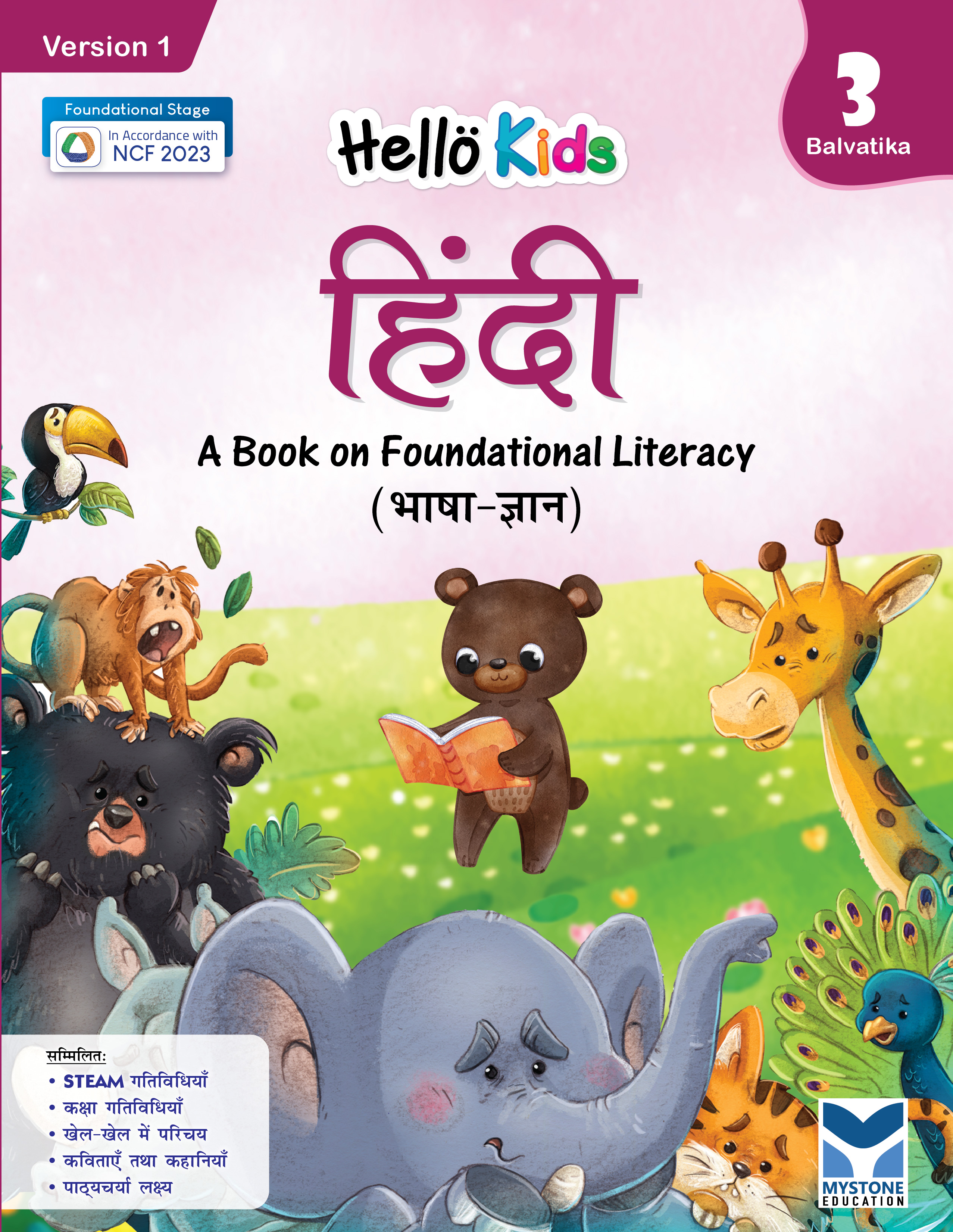 Hello Kids Hindi Balvatika 3 Ver. 1